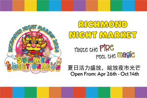 https://richmondnightmarket.com/ 